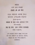미용소