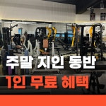 계산PT 포텐핏
