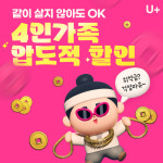 LG유플러스 성복동 데이파크점