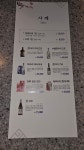 골드문참치