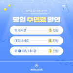 맑은담내과의원