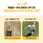 해피멍데이 애견호텔 강아지호텔