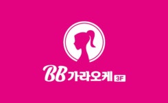 BB가라오케