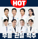 연세무척나은병원