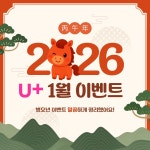 LG유플러스 사당동 이수역점