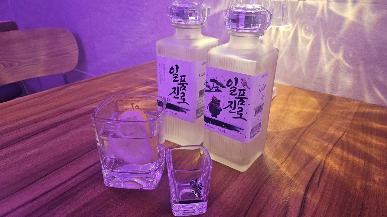 오늘한잔