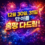 LG유플러스 파장동 파장시장점