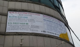 로고스인논술토론학원 | 로고스인 논술토론 학원