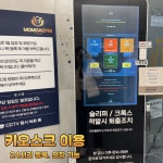 몸가짐피트니스 상남점 헬스 PT