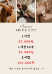 영희약손피부샵 | 약손피부샵