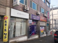 불꽃 평택지점