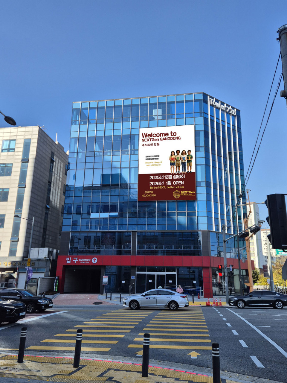 상일동역 주차장 추천 베스트 3 🅿️ 공영주차장 요금 & 24시간 정보 2 타워726 전경