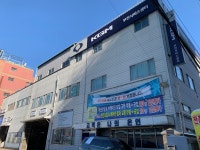 KGM 부천서비스센터