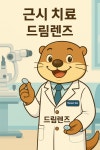 연세솔안과의원