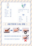 누리초밥참치