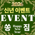 쏭짐 1대1 PT 전문