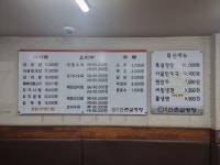 신촌설렁탕 대구본점
