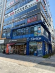 다비치안경 남양주 다산점