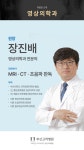 부산고려병원