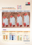 평택화성 신흥건조기 대리점