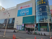 금곡하나로부동산공인중개사사무소