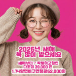 으뜸플러스안경 파주야당점