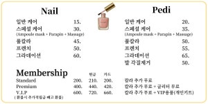 더네일샵