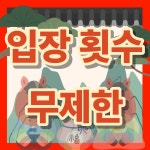 센스짐24작전점 연중무휴 헬스장&PT