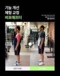 파인드 핏 헬스 & PT