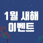 렌즈타운 으뜸1안경