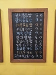 쥬빌리김밥