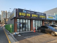 레이노 용인어정로점