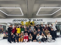 정도 블랙