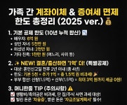 서창 대우푸르지오 공인중개사사무소