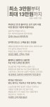 슈퍼냉난방뱅크 | 에어컨뱅크