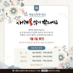 제일속편한내과의원