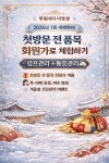 더풋샵마사지 인천루원시티점