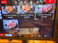 옛정참숯불갈비