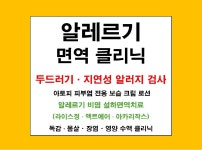 연세센트럴소아청소년과의원