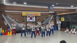 경희대선행태권도장