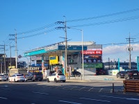 GS칼텍스 김포통진IC주유소