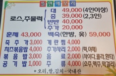 뜰안에 오리
