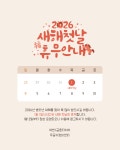 넥센타이어 무궁카센타