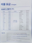 크린토피아 청주분평남성점