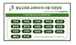 아이비클럽 천안점