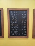 쥬빌리김밥
