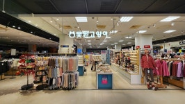 못된고양이 이마트 자양점