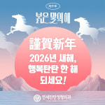 연세탄탄정형외과의원