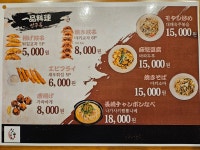 나루미여행사주 | 나루미