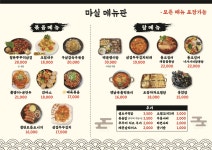 마실